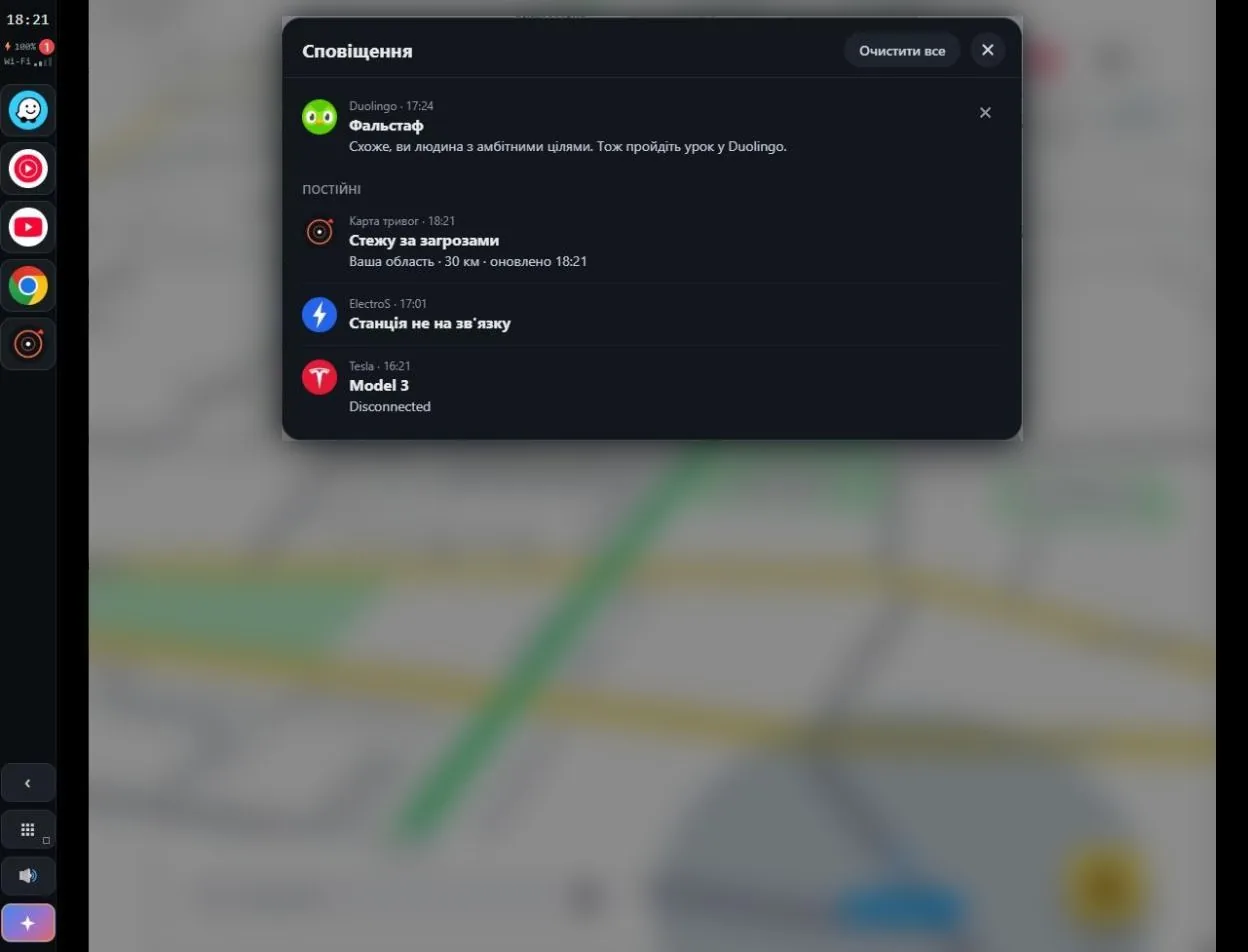 The ATTD notification panel over Waze on the car screen